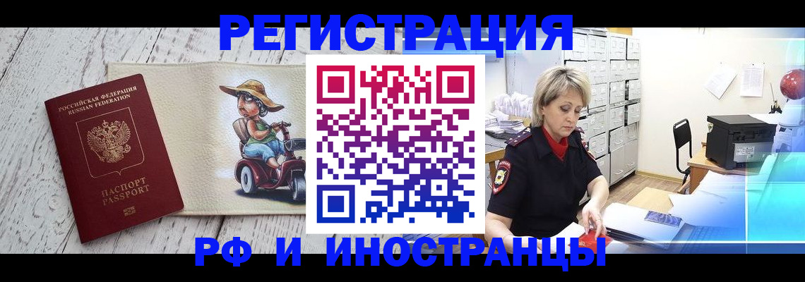 регистрация для дет. сада в Волжске